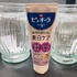 IMG_4447.jpeg by x_[(֥)