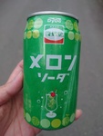 hirorio