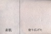6AD9FB83-A8A9-43FE-Ac by ł҂񁚁