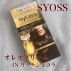 80C4E911-9C4B-4178-ABDA-43BF41CB3E40.jpeg by ayaka0317