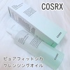 COSRX(RXA[GbNX) / sAtBbgVJNANWOICiby ayaka0317j