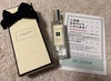 Jo Malone London(W[ }[ h) / Ebh Z[W  V[ \g Riby Mimi19j