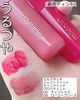 milktouch / WF[tBbg eBeBbh OEeBgiby Ȃ􁙂j
