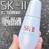 SK-II / WFmveBNX EgI[ GbZXiby Ȃ􁙂j