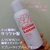 lC`[{ / Diane Lotus VCj[IC wAXv[iby 􁚂肱􂳂j