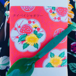 񌎂