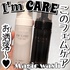 I'MCARE / I'MCARE@Magic wash V[NbgAo[̍iby 炿j