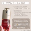 NX / _u Z[ ADCiby 8888j