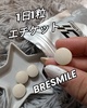 BRESMILE(uX}C) / uX}Ciby 񂿂キj