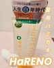 HaRENO/ / HaRENO/ pn~KLiby 񂿂キj