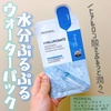MEDIHEAL(fBq[) / EH[^[}ChGbZV}XNiby [0205j