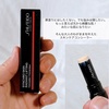 SHISEIDO / VNXL@fBAgteBO@RV[[iby [0205j