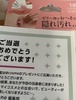 SPOT JELLY / ւ܃pbNiby ::::::j