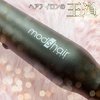 mod’s hair(モッズ・ヘア)／理美容家電 / スタイリッシュ カーリングアイロン 25mm MHI-2549（by *くるみさん。*さん）