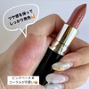 2023-07-25 19:49:29 by daily_cosme܂邳