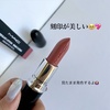 2023-07-25 19:49:32 by daily_cosme܂邳