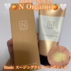 m organic(GkI[KjbN) / Basic X[WO NWOWFiby michaaan31j