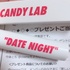 CANDYLAB(キャンディラボ) / Creampop the Velvet Lip Color(by えりえり(*´ω`*)さん)