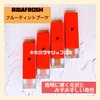RICAFROSH / t[eBgu[Piby ȂƂj
