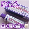 EUTHYMOL / zCgjOp[vRN^[iby 肨肨@j