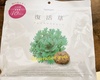 IMG_0216.jpeg by ߂񂳂