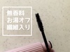 2024-07-08 14:08:57 by Nakakoge