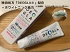 2024-12-02 12:18:15 by Nakakoge
