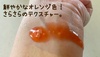 2025-02-05 14:31:32 by Nakakoge
