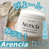 Arencia / v~A\[vuO[AeBUviby 񁙂j