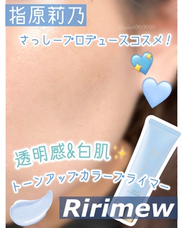 リリミュウ の画像