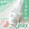 COSRX(RXA[GbNX) / sAtBbgVJZiby 񁙂j