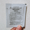 Screenshot_2025-06-13-15-58-34(1).png by SS&SS