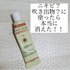 2020-10-06 11:02:06 by uka12