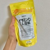 amproom / Vitamin Bath Powder（by トリップラビットさん）