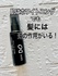 DEMI DO(f~hD) / SCALP ESSENCE ubNWXgiby gbvrbgj