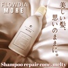 FLOWDIA / FLOWDIA MORE SHAMPOO REPAIR CONC. MELTYiby muuchanj