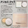 rms beauty / AJo[Abviby :::hachipun:::j