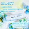 rI / rIUV ANAb` ANAnCCg[Viby :::hachipun:::j