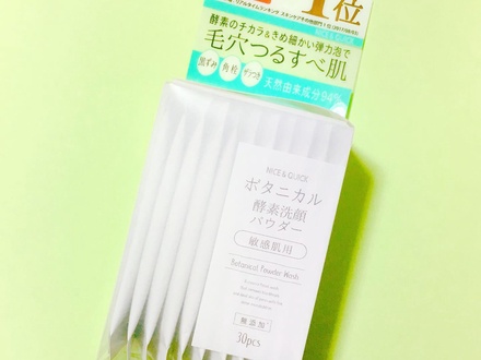 5A19295C-2C6B-4A7C-AEBE-A1B3AF385E21.jpeg by drumbeat4baby