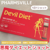 PHARMSVILLE.png by ݂Â