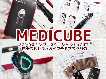 MEDICUBE メディキューブ AGE-R