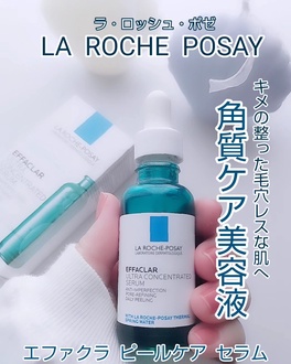 LAROCHEPOSAY の画像