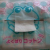 2025-06-30 18:47:49 by towako**