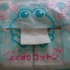 2025-06-30 18:47:49 by towako**