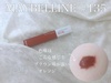 226B5321-1724-4238-914A-0F49AE711E75.jpeg by Ayami