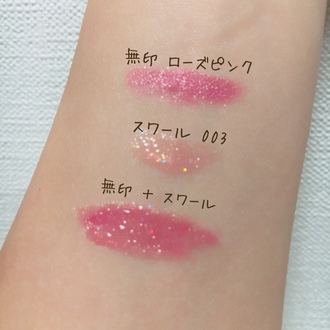 LIP38℃<+1℃ SWIRL:渦> / フローフシ by zu.mさん の画像