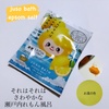 2024-11-12 19:28:39 by mimisuke