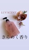 LUV SCENT / XNu{fBEHbV t[}[Pbg zCg`[bviby mimisukej