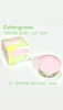 colorgram / TINTIN DORY LIP JAMiby mimisukej