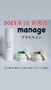 manage / manage 04+ J[~ON[iby mimisukej